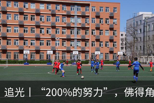 追光丨“200%的努力”，佛得角昂首离开
