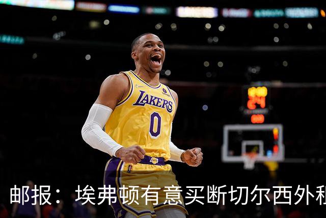 邮报：埃弗顿有意买断切尔西外租小将乔治，但尚未做出最终决定