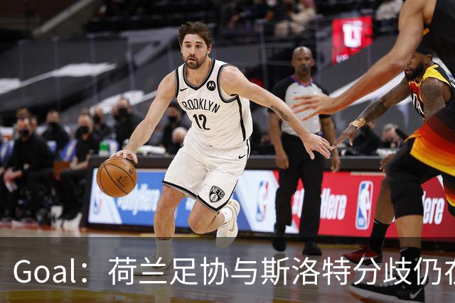 Goal：荷兰足协与斯洛特分歧仍在，他更愿执教至2028年